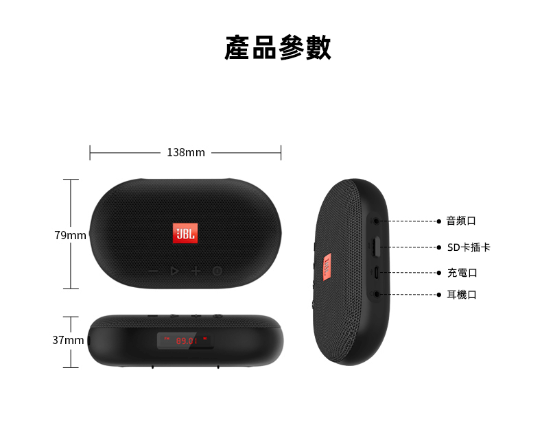 JBL TUNE3 多功能插卡藍芽音箱 便攜式戶外音響播放器 學習娛樂兩不誤