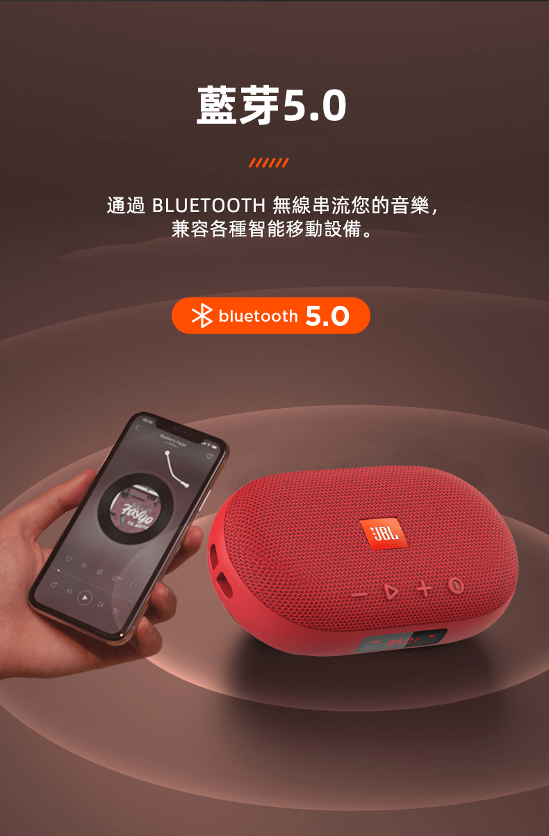 JBL TUNE3 多功能插卡藍芽音箱 便攜式戶外音響播放器 學習娛樂兩不誤