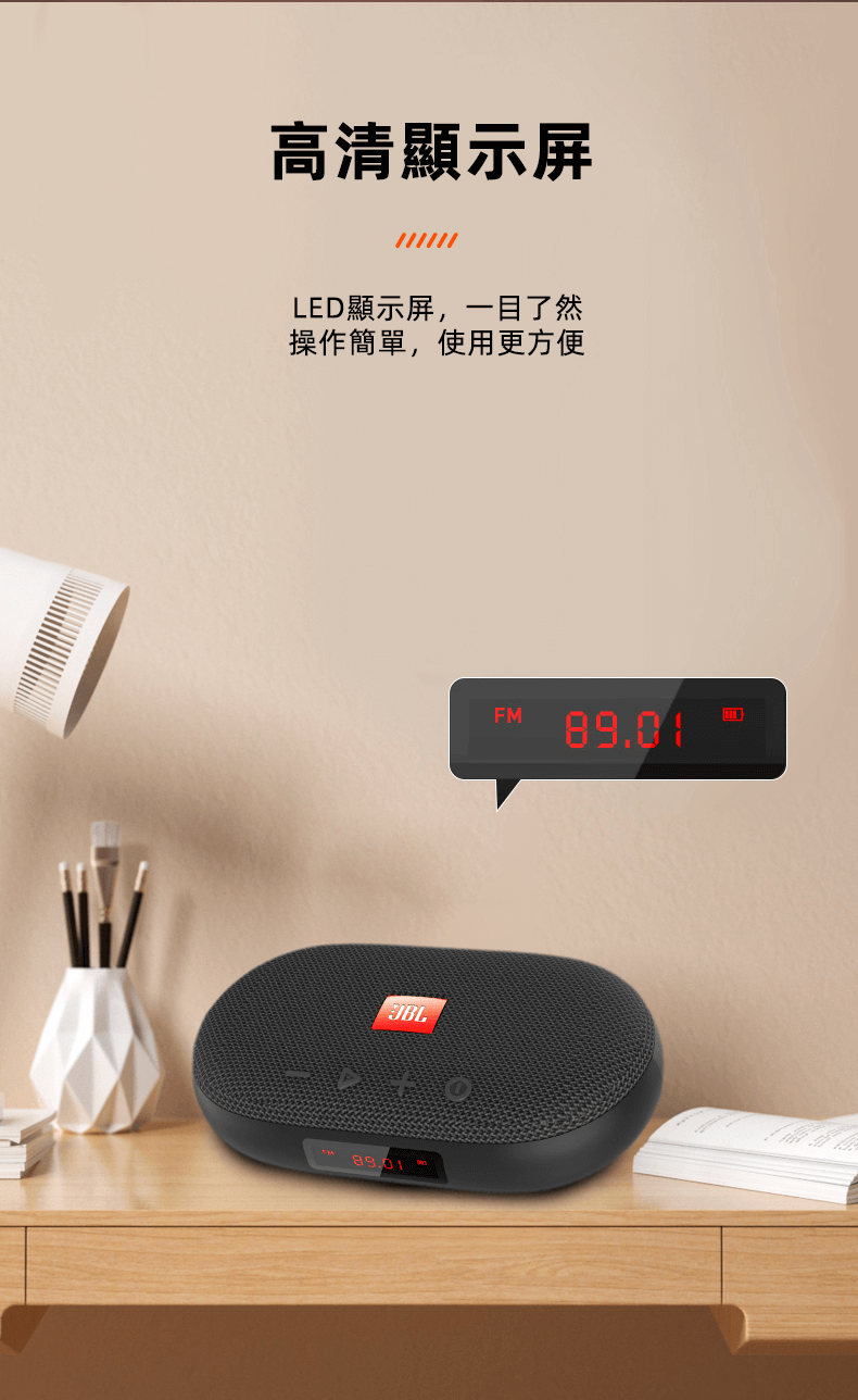 JBL TUNE3 多功能插卡藍芽音箱 便攜式戶外音響播放器 學習娛樂兩不誤