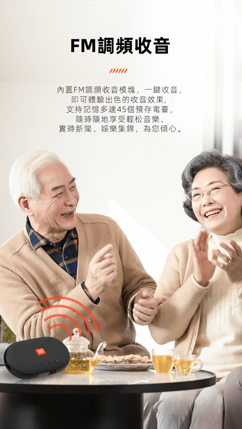 JBL TUNE3 多功能插卡藍芽音箱 便攜式戶外音響播放器 學習娛樂兩不誤
