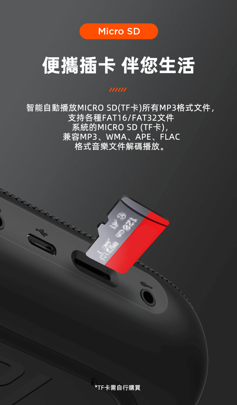 JBL TUNE3 多功能插卡藍芽音箱 便攜式戶外音響播放器 學習娛樂兩不誤