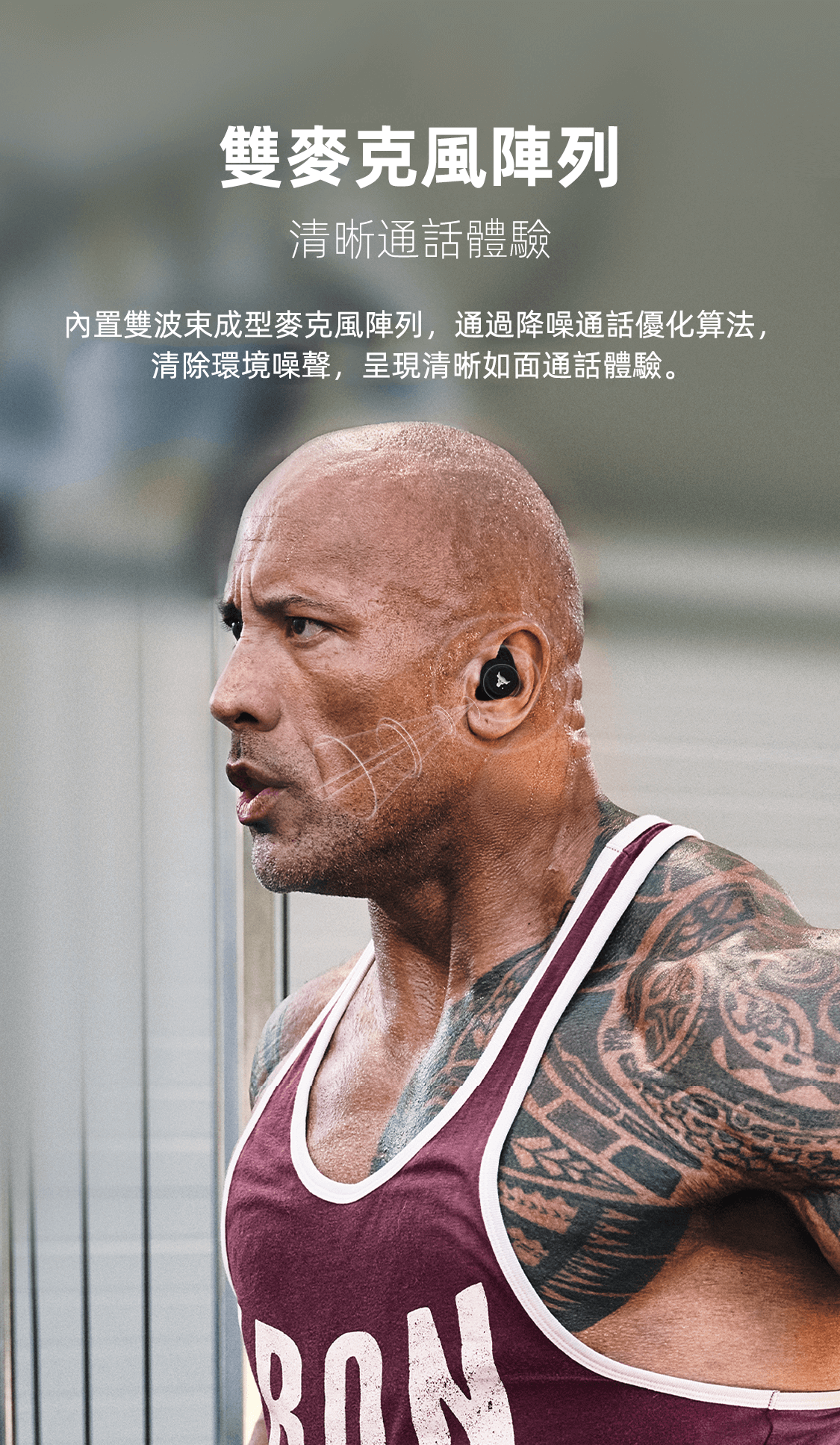 JBL UA FLASH X ROCK安德瑪聯名款 入耳式真無線運動藍芽耳機