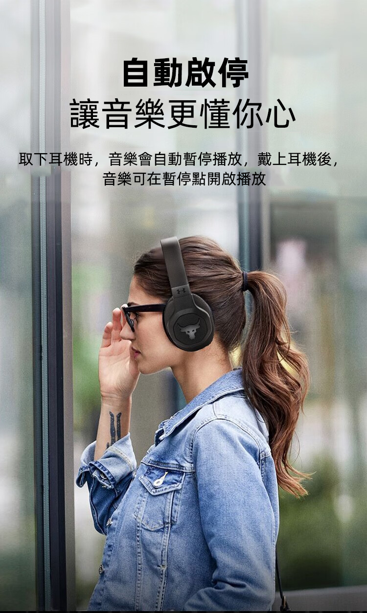 UA x JBL Project Rock 頭戴式降噪耳機 巨石強森聯名款 防水防汗 白色