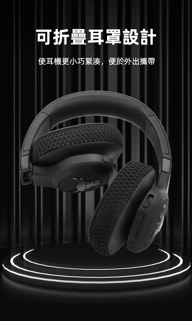UA x JBL Project Rock 頭戴式降噪耳機 巨石強森聯名款 防水防汗 白色