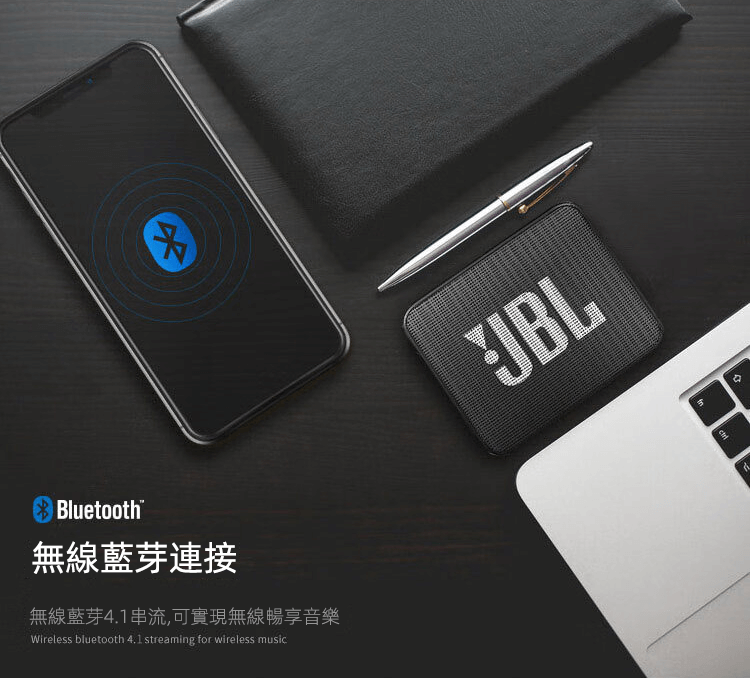 JBL GO2 音樂金磚二代 便攜式戶外迷你音響 低音炮 防水設計 降噪清晰