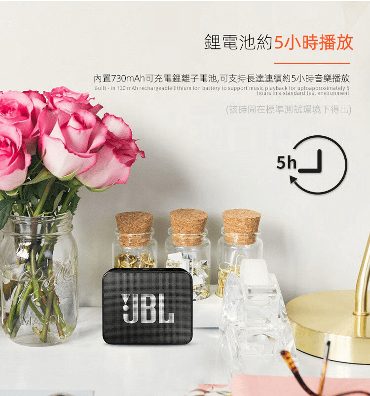 JBL GO2 音樂金磚二代 便攜式戶外迷你音響 低音炮 防水設計 降噪清晰