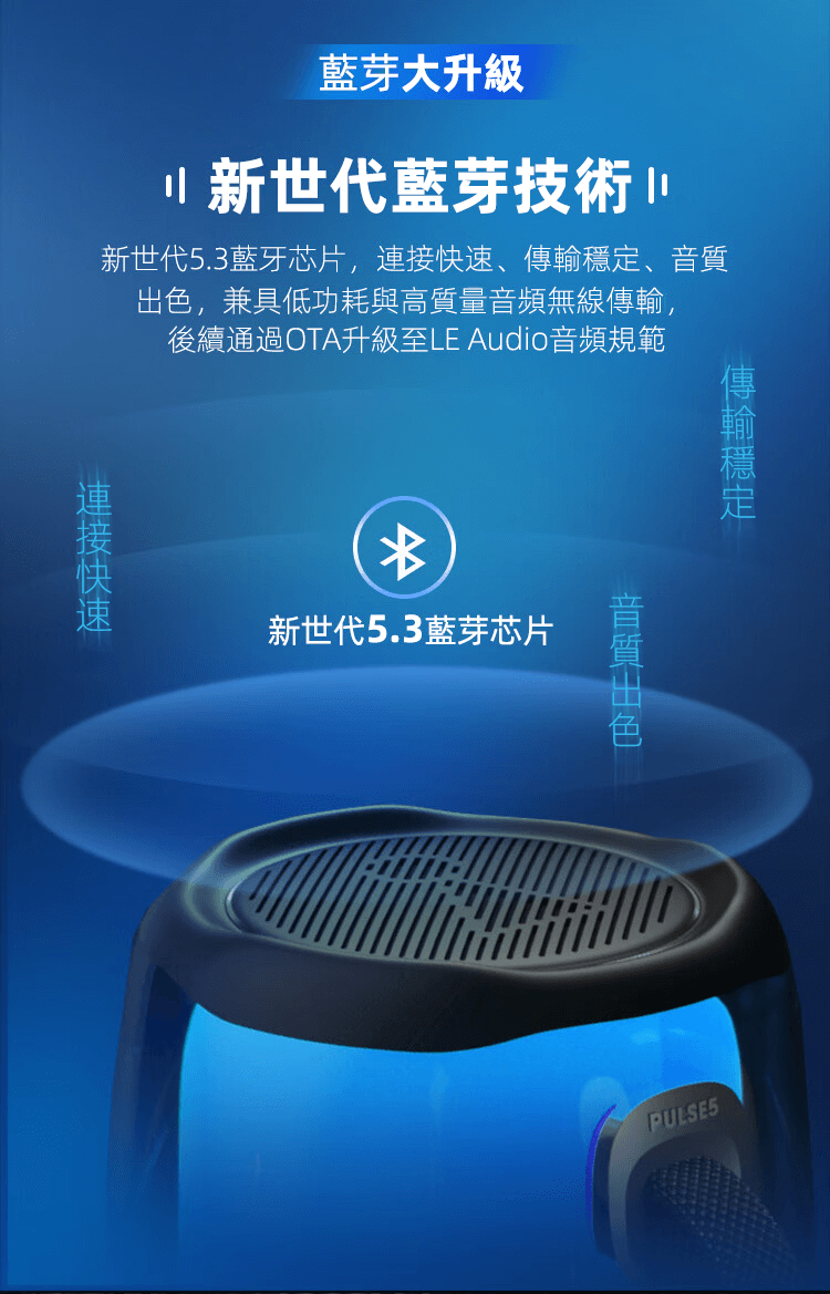 JBL PULSE5 音樂脈動五代 便攜式藍芽音箱 全面屏炫彩小音箱 動態光效