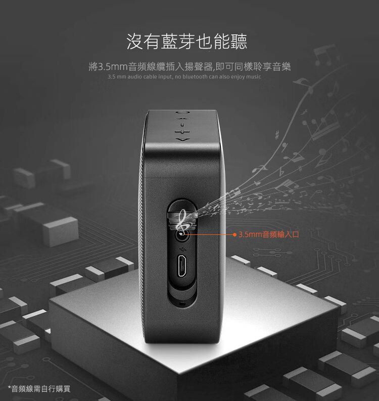 JBL GO2 音樂金磚二代 便攜式戶外迷你音響 低音炮 防水設計 降噪清晰
