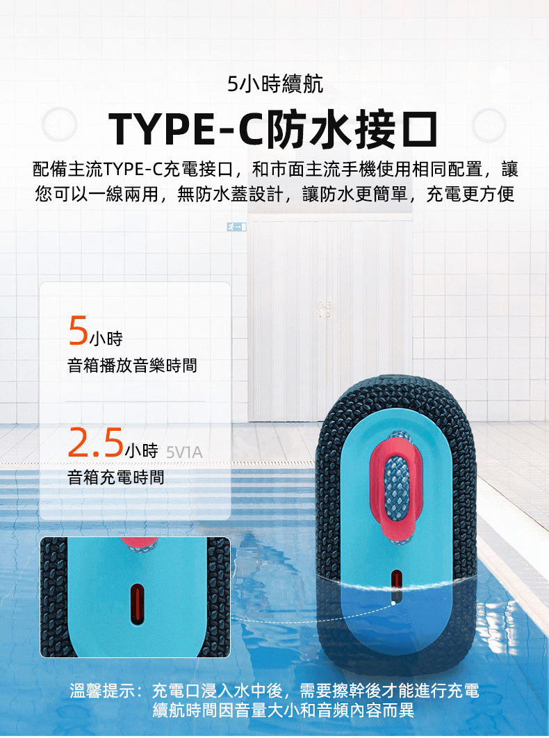 JBL GO3 音樂金磚三代 便攜式藍牙音箱 低音炮 極速快充 5色選擇