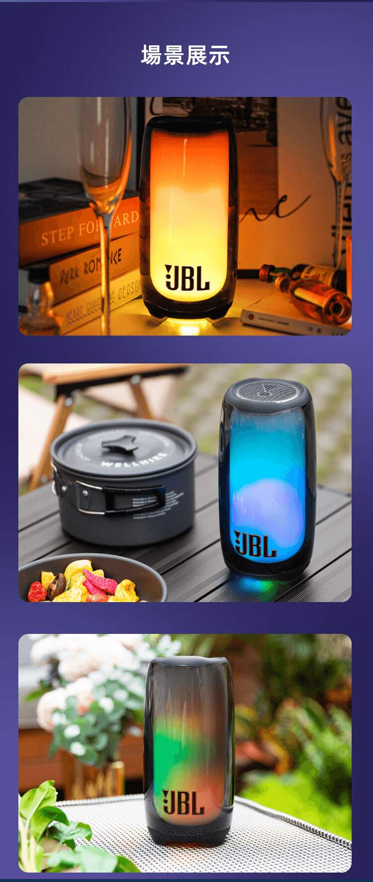 JBL PULSE5 音樂脈動五代 便攜式藍芽音箱 全面屏炫彩小音箱 動態光效