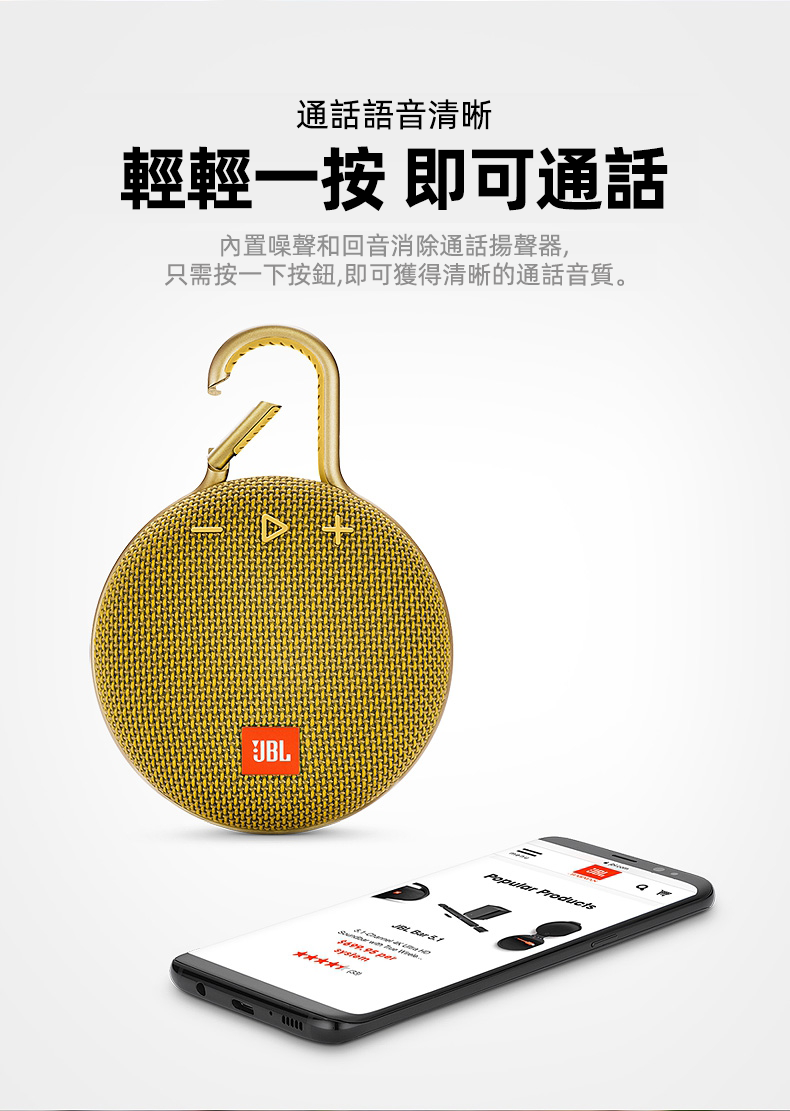 JBL Clip 3 音樂盒三代 藍芽便攜音箱 低音炮 戶外迷你小音響 防水設計