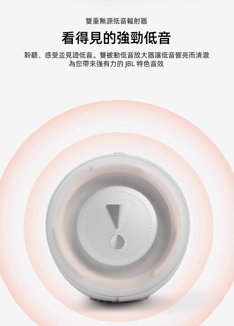 JBL CHARGE5音樂沖擊波五代便攜藍芽音箱 防水防塵 低音炮 桌面音響