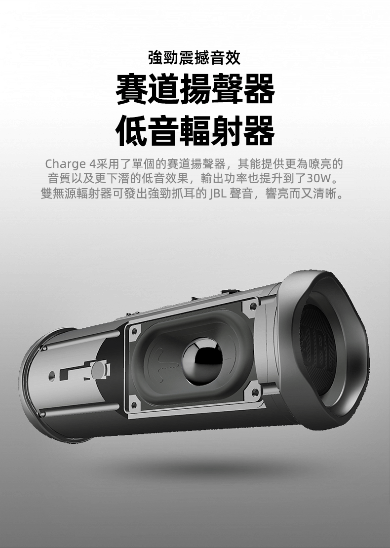 JBL CHARGE4音樂沖擊波4代藍芽喇叭 低音炮 支持串聯 便攜迷你音響