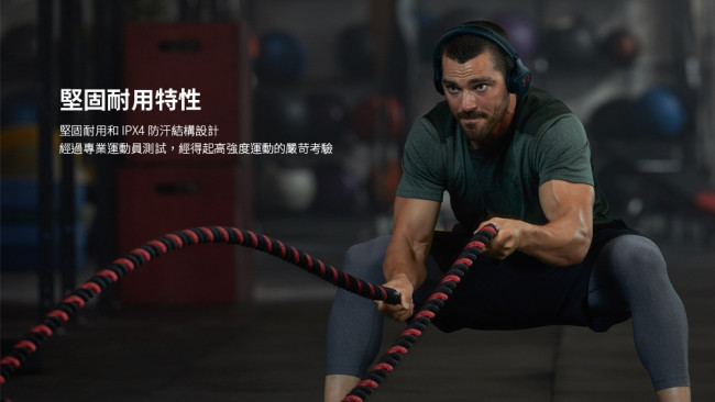 JBL UA TRAIN 頭戴式降噪藍芽耳機 安德瑪聯名 防滑頭梁 自由通話