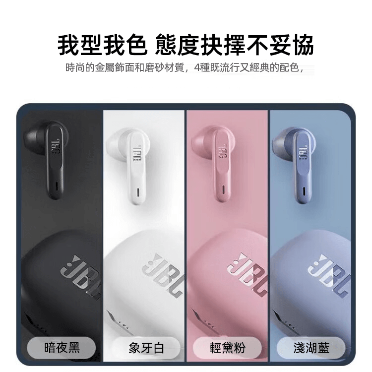 JBL Wave 300TWS真無線藍芽運動耳機 半入耳式 防水防汗 清晰通話