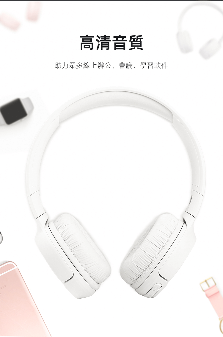 JBL TUNE 510BT 頭戴式藍芽耳機 通話降噪 無線耳麥 舒適佩戴 4色可選