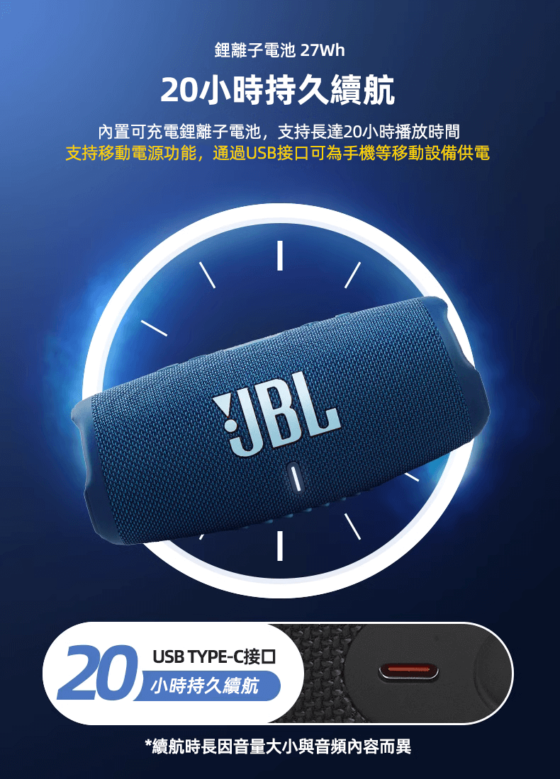 JBL CHARGE5音樂沖擊波五代便攜藍芽音箱 防水防塵 低音炮 桌面音響