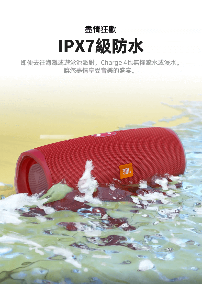 JBL CHARGE4音樂沖擊波4代藍芽喇叭 低音炮 支持串聯 便攜迷你音響