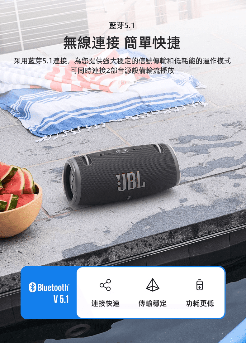 JBL XTREME3音樂戰鼓3代無線藍芽音箱 迷你便攜 戶外小音響 低音炮