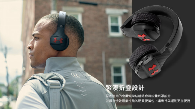 JBL UA TRAIN 頭戴式降噪藍芽耳機 安德瑪聯名 防滑頭梁 自由通話