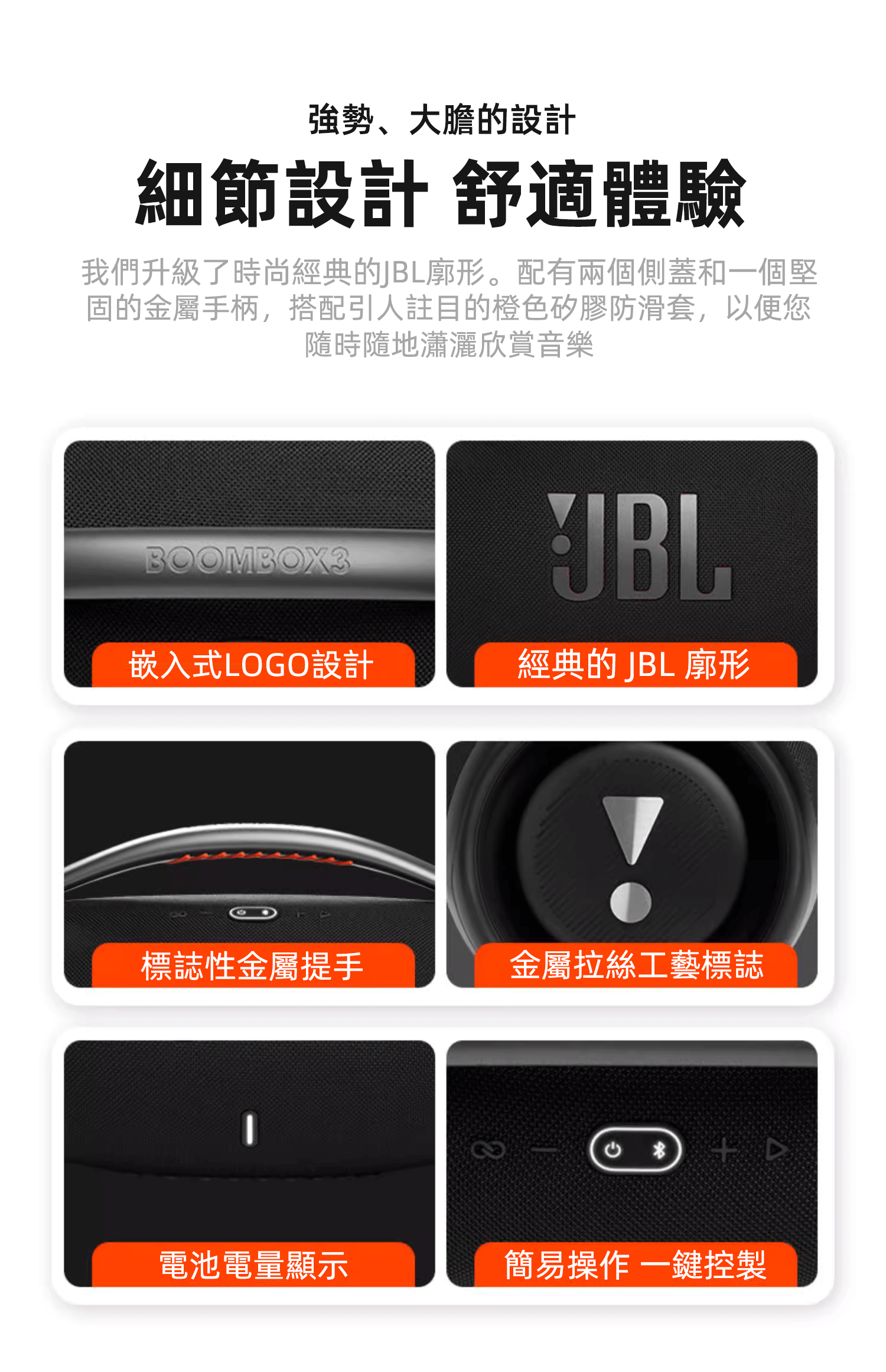JBL BOOMBOX 3音樂戰神三代藍芽音樂音響 防水防塵 便攜式