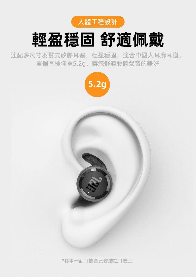 JBL T280TWS真無線運動藍芽耳機 快速匹配 無延遲通話 4色可選