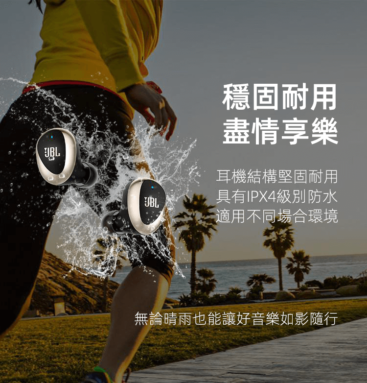 JBL C330TWS 真無線入耳式運動藍芽耳機 智能觸碰 輕巧便攜