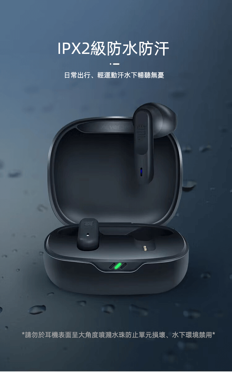 JBL Wave 300TWS真無線藍芽運動耳機 半入耳式 防水防汗 清晰通話