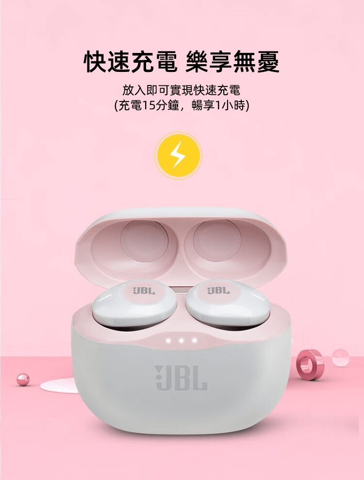 JBL TUNE 120TWS 入耳式真無線藍芽耳機 16小時續航 通話降噪 百搭