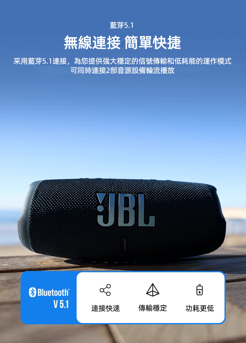 JBL CHARGE5音樂沖擊波五代便攜藍芽音箱 防水防塵 低音炮 桌面音響