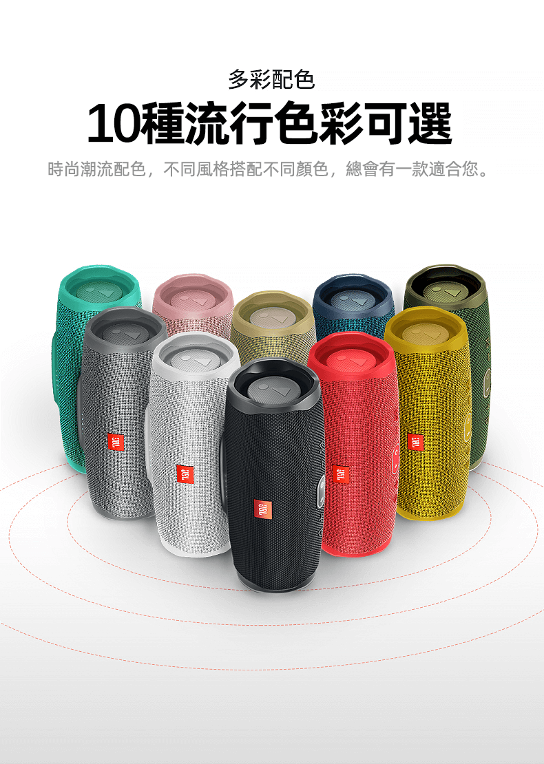 JBL CHARGE4音樂沖擊波4代藍芽喇叭 低音炮 支持串聯 便攜迷你音響