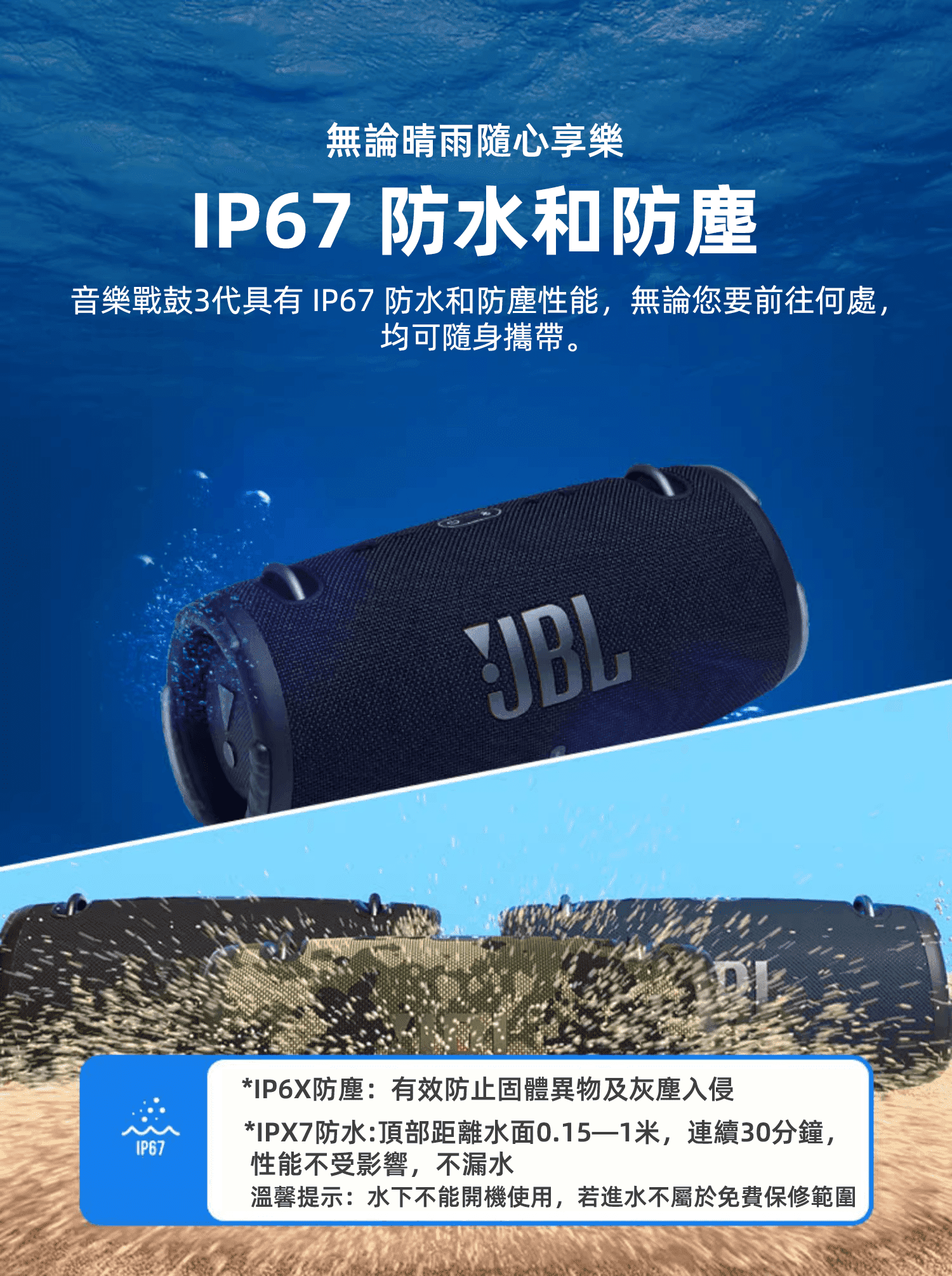 JBL XTREME3音樂戰鼓3代無線藍芽音箱 迷你便攜 戶外小音響 低音炮