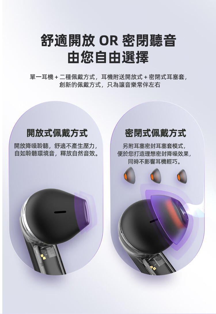 JBL TUNE FLEX 小晶豆真無線藍芽耳機 半透明設計 主動降噪運動防汗