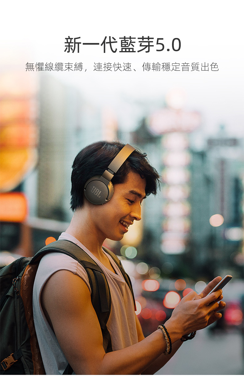 JBL TUNE760NC無線藍芽頭戴式降噪耳機 遊戲音樂耳機 超長續航 便攜