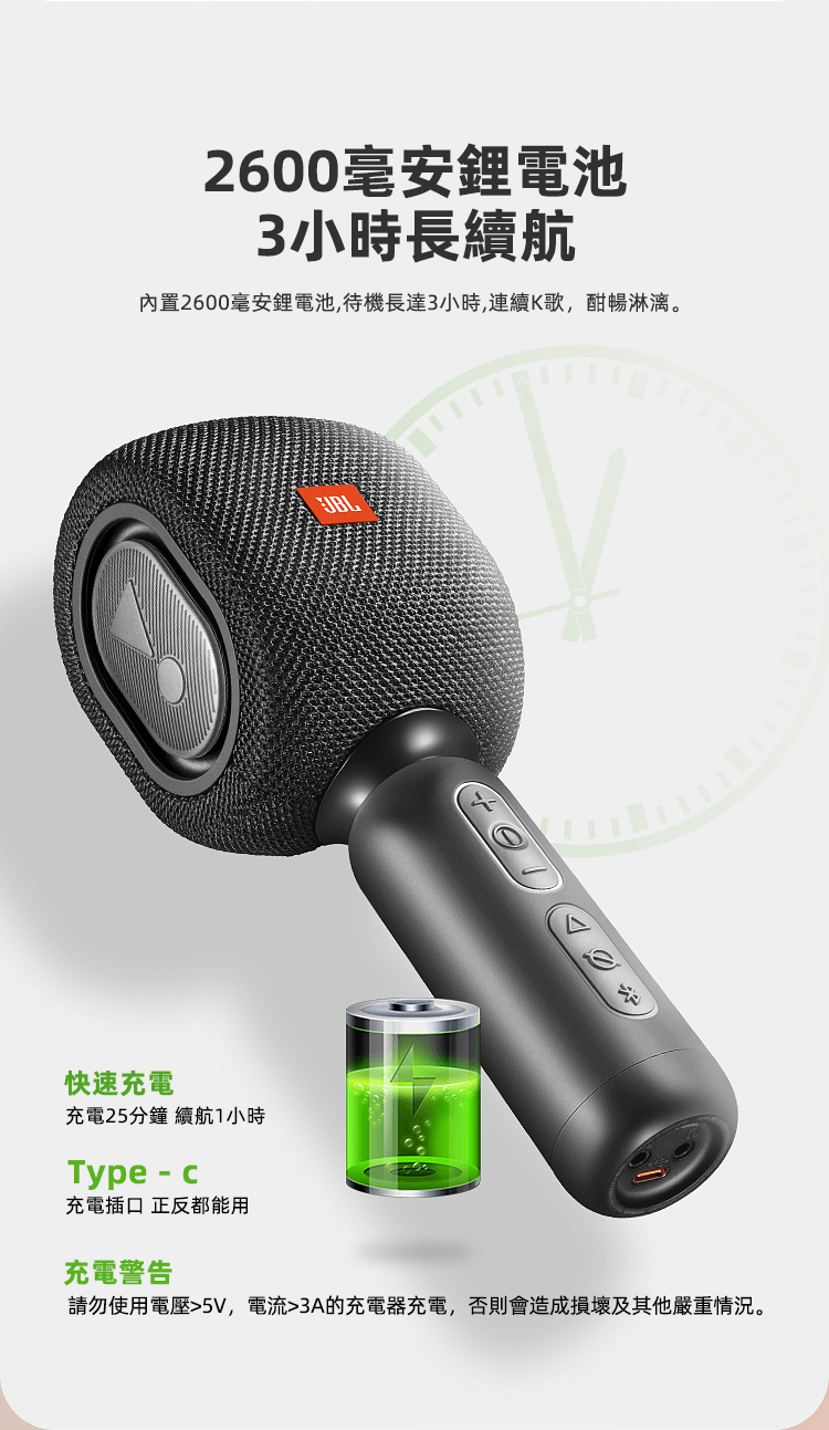 JBL KMC500 藍芽無線麥克風音響一體 自帶混響 直播K歌必備 10音響