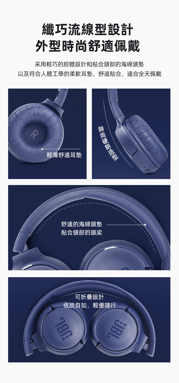 JBL TUNE 510BT 頭戴式藍芽耳機 通話降噪 無線耳麥 舒適佩戴 4色可選