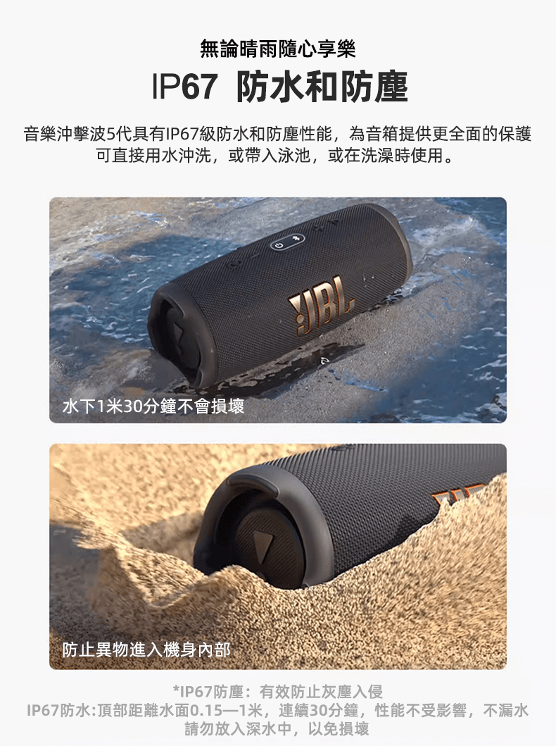 JBL CHARGE5音樂沖擊波五代便攜藍芽音箱 防水防塵 低音炮 桌面音響