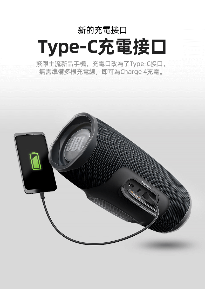 JBL CHARGE4音樂沖擊波4代藍芽喇叭 低音炮 支持串聯 便攜迷你音響