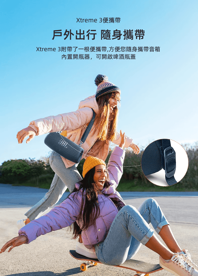 JBL XTREME3音樂戰鼓3代無線藍芽音箱 迷你便攜 戶外小音響 低音炮