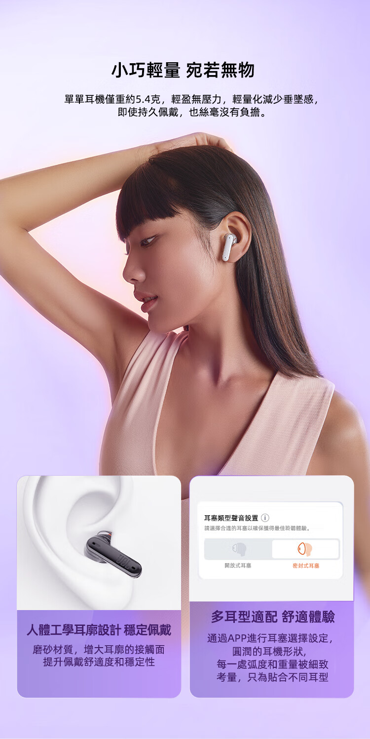 JBL TUNE FLEX 小晶豆真無線藍芽耳機 半透明設計 主動降噪運動防汗