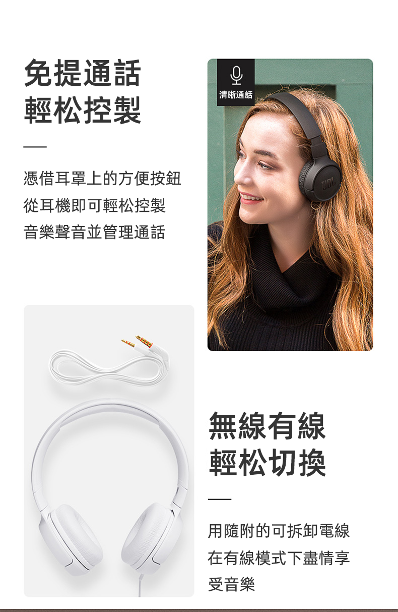 JBL TUNE760NC無線藍芽頭戴式降噪耳機 遊戲音樂耳機 超長續航 便攜