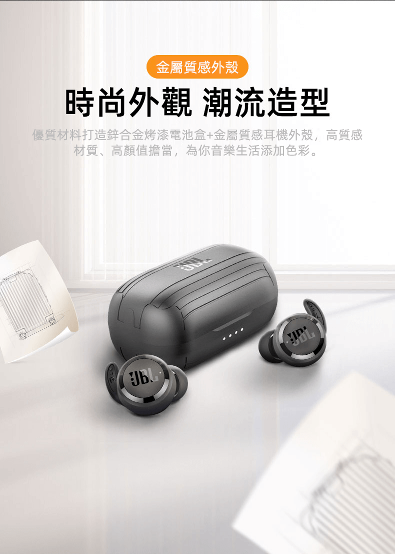 JBL T280TWS真無線運動藍芽耳機 快速匹配 無延遲通話 4色可選