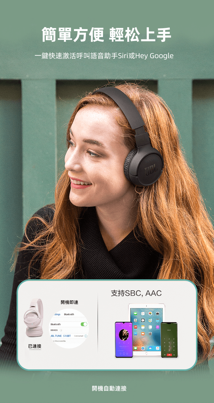 JBL TUNE 510BT 頭戴式藍芽耳機 通話降噪 無線耳麥 舒適佩戴 4色可選