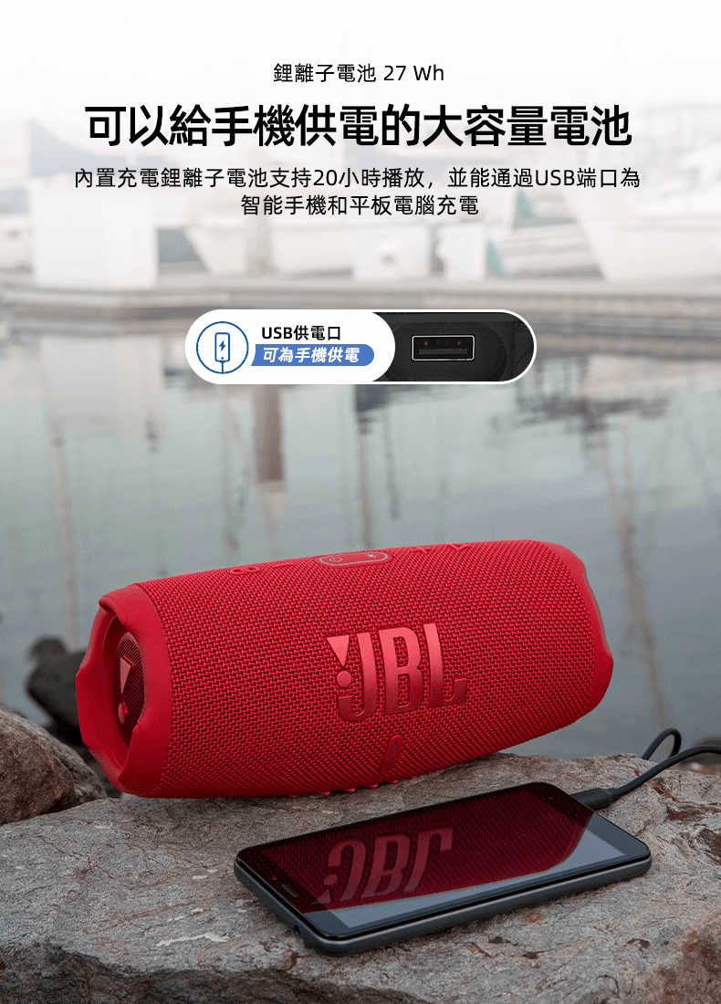 JBL CHARGE5音樂沖擊波五代便攜藍芽音箱 防水防塵 低音炮 桌面音響