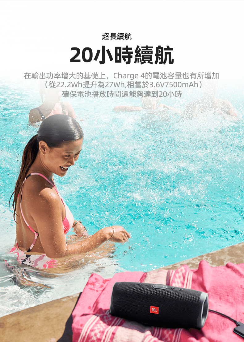 JBL CHARGE4音樂沖擊波4代藍芽喇叭 低音炮 支持串聯 便攜迷你音響