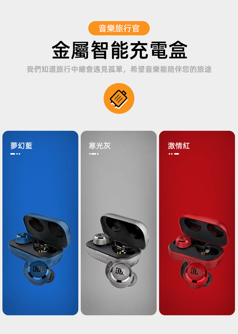 JBL T280TWS真無線運動藍芽耳機 快速匹配 無延遲通話 4色可選