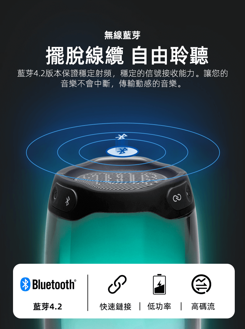 JBL PULSE4音樂脈動四代藍芽音響 炫彩多媒體 重低音 戶外便攜