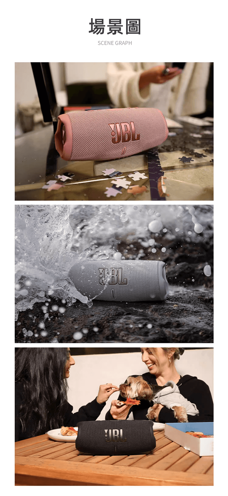 JBL CHARGE5音樂沖擊波五代便攜藍芽音箱 防水防塵 低音炮 桌面音響