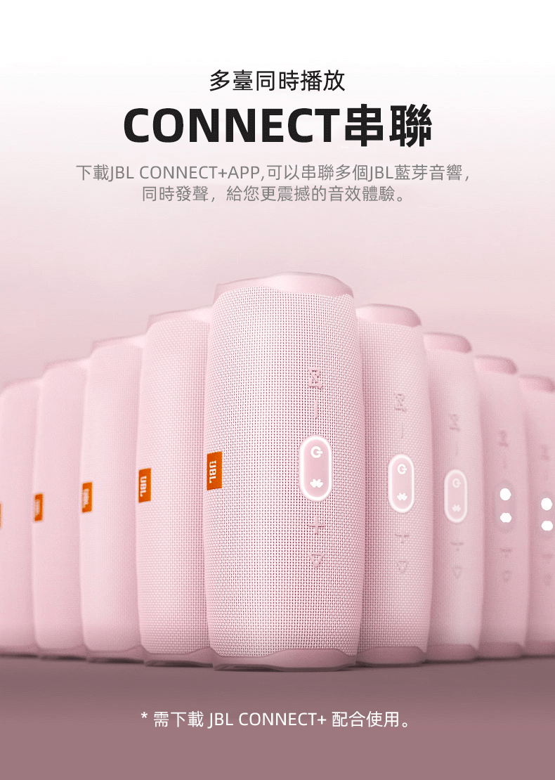 JBL CHARGE4音樂沖擊波4代藍芽喇叭 低音炮 支持串聯 便攜迷你音響