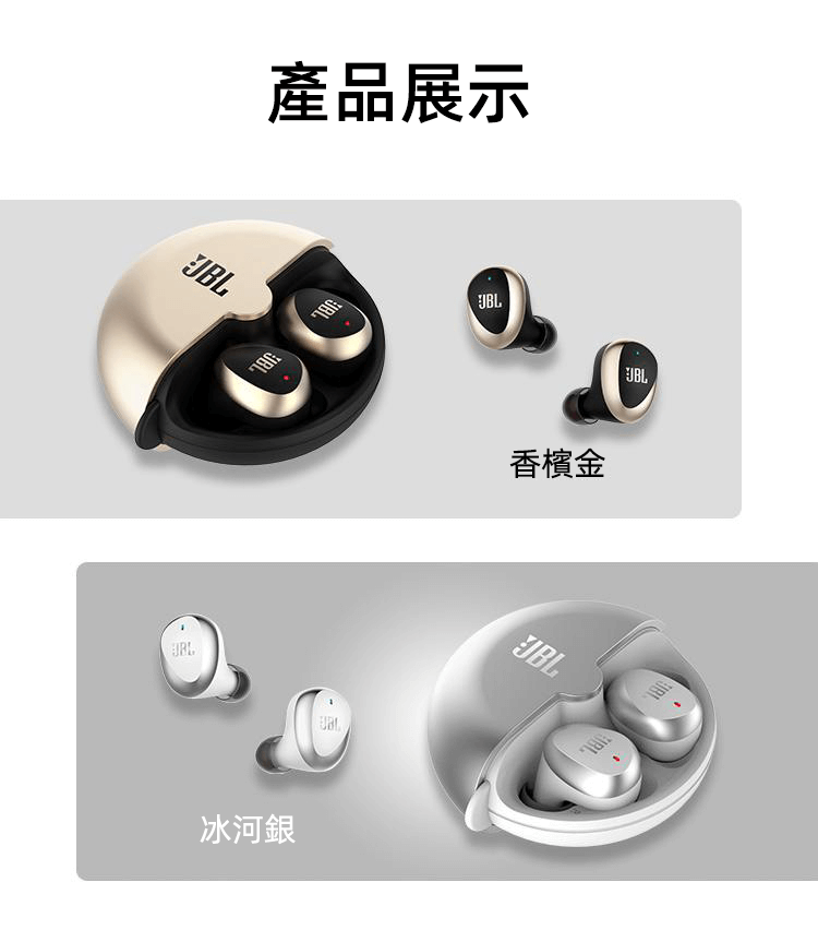 JBL C330TWS 真無線入耳式運動藍芽耳機 智能觸碰 輕巧便攜
